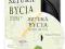 Sztuka bycia zdrowym audiobook CD Wallace Wattles