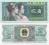 Chiny 2 Jiao P-882 1980 stan I UNC