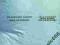 GARBAREK QUARTET - AFRIC PEPPERBIRD /CD/*