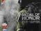 Gra Xbox 360 Medal of Honor Tier 1 PL FOLIA HIT