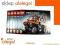 Instrukcja Unimog U400 LEGO Technic #8110 NOWA