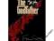 The Godfather: The Coppola Restoration (1972)