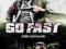 GO FAST [DVD] MEGA AKCJA ! FOLIA ! OKAZJA @@@@@@