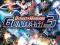 Dynasty Warriors Gundam 3 - Xbox360 - NOWKA