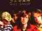 SLOAN - TWICE REMOVED