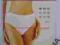 WYPRZEDAŻ ! Gatta figi BIKINI   bezszwowe biały  L