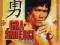 GRA ŚMIERCI 1 - BRUCE LEE DVD FOLIA