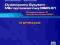 DYDAKTYCZNY SYSTEM MIKROPROCESOROWY DSM-51 [PWN]