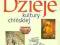 DZIEJE KULTURY CHIŃSKIEJ - PWN- KUNSLER M.J