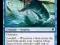 Shoal Serpent x4 - Common Zendikar DarekMTG
