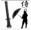 Parasol KATANA - miecz samuraja, NINJA, SAMURAI