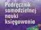 PODRĘCZNIK SAMODZIELNEJ NAUKI KSIĘGOWANIA 2011 !!