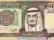 Arabia Saudyjska 1 Riyal 1984 podp.5 UNC