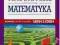 VADEMECUM MATEMATYKA - MATURA 2012+CD rozszerzony