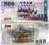 ### TAJWAN - P1996 - 2005 - 500 DOLARÓW