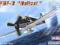 HOBBY BOSS  F6F3 Hellcat