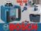 BOSCH laser samopoziomujący obrotowy GRL 150 HV
