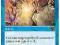Spell Blast [6th Edition] - [s] kether72