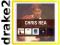 CHRIS REA: ORIGINAL ALBUM SERIES [BOX] [5CD]
