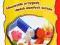 Mio and Mao Super plastelinki Żółty DVD FOLIA