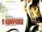 9 KOMPANIA [DVD] REWELACJA ! FOLIA ! GWARANCJA !!!