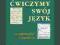 Ćwiczymy swój język 3 - Gruszczyńska [NOWA]