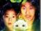 CJ7 - DVD NOWY