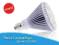 ŻARÓWKA DIODOWA E27 HIGH POWER LED PAR 30 CIEPŁA