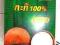NOBI SUSHI mleko mleczko kokosowe  1 L 100% kokos