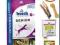 BOSCH SENIOR 12,5KG + BENTO KRONEN TORKA + GRATISY