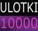 Ulotki DL 10000 szt ! ! ULOTKA , ExpreSS  , OFFSET