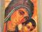 Ikona - Maria z Jezusem 1- promocja 30% (00863)