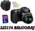 Nikon L120 +8GB/16GB ETUI SUPER ZESTAW BIŁGORAJ
