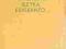 Podręcznik języka esperanto. Leo Turno (1960)