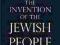 The Invention of the Jewish People S.Sand NOWA!