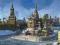 ! Puzzle 1500 Educa 14815 Moskwa - Plac Centralny