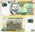 Mozambik 50 Meticais P-new 2011 Polimer stan I UNC