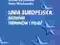 UNIA EUROPEJSKA SLOWNIK TERMINOW I POJEC- NOWA!!