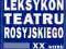 Leksykon teatru rosyjskiego XX wieku K. Osińska