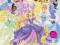 DISNEY PRINCESS THE ULTIMATE GUIDE - NOWA !! Mi