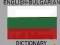 English-Bulgarian, Bulgarian-English Dictionary