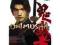 ONIMUSHA WARLORDS PLATINIUM, DB, PS2, SKLEP, K