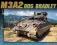 Dragon 1:72 M3A2 ODS Bradley (7229)