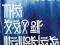 AA48E BUSH THE SEA OF MEMORIES (CD)