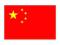 FCHN01: Chiny - nowa flaga od ISS-sport! Sklep
