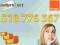 ŁATWY ZŁOTY NUMER _ !! 518 776 567 !! _  Orange !