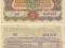 ROSJA 10 rubli 1956 ZSSR Obligacja USSR Papier war