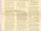Dziennik Związkowy  NSZZ Solidarność 7.12.81 r
