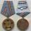 ZSSR Medal 1918-1968 Rosja USSR 50 rocznica wojska