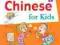 CHIŃSKI -Kurs jezyka chińskiego dla dzieci z CD